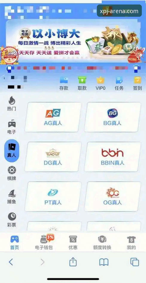 新浦京官方网站教程详解