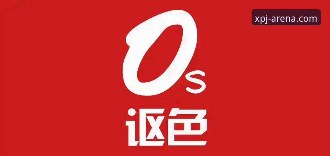 新浦京体验 提升新浦京体验的五个实用技巧与必备知识